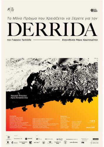 Production Manager at Fresh Target Theatre Ensemble. "The Only Thing You Need to Know about Derrida" a side-specific theatre performance directed by Paris Erotokritou